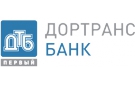 Банк Первый Дортрансбанк в Усть-Мае