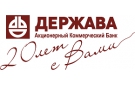Банк Держава в Усть-Мае