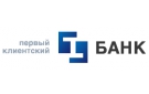Банк Первый Клиентский Банк в Усть-Мае