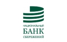 Банк Национальный Банк Сбережений в Усть-Мае